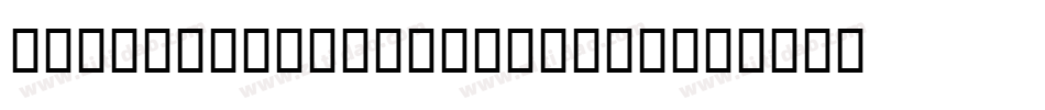 Ephemera LHF Regular字体转换